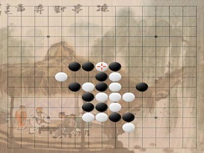 經典五子棋