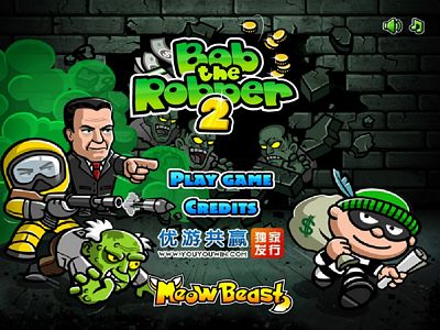 鮑勃大盜２