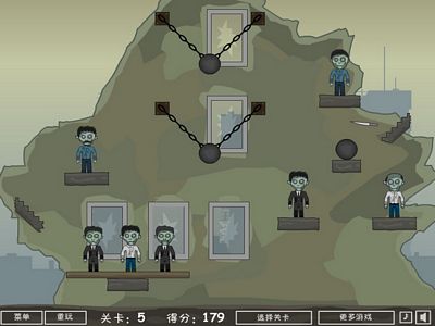 殭屍鐵球：中文版